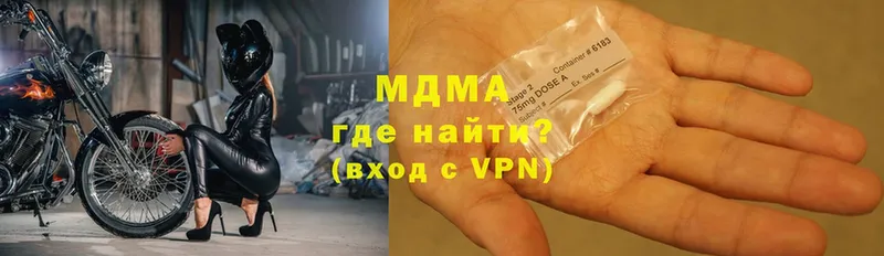 MDMA VHQ  дарнет шоп  Богучар 